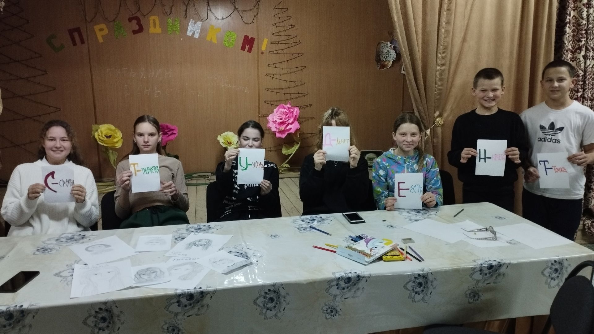 В Ямбулатове чествовали Татьян