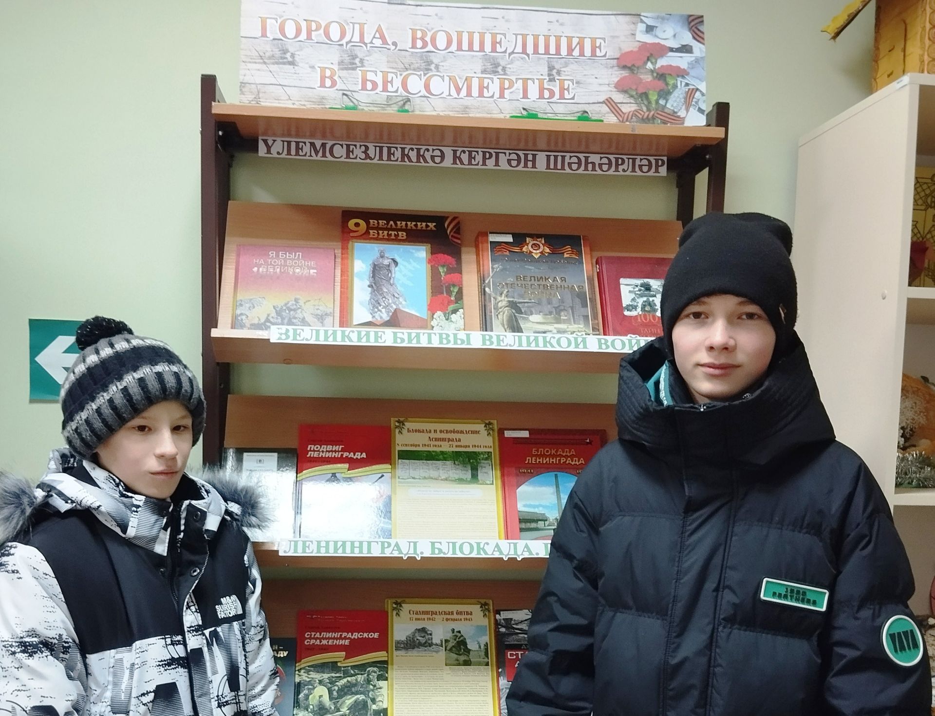 В Детской библиотеке открылась выставка «Города, вошедшие в бессмертье»