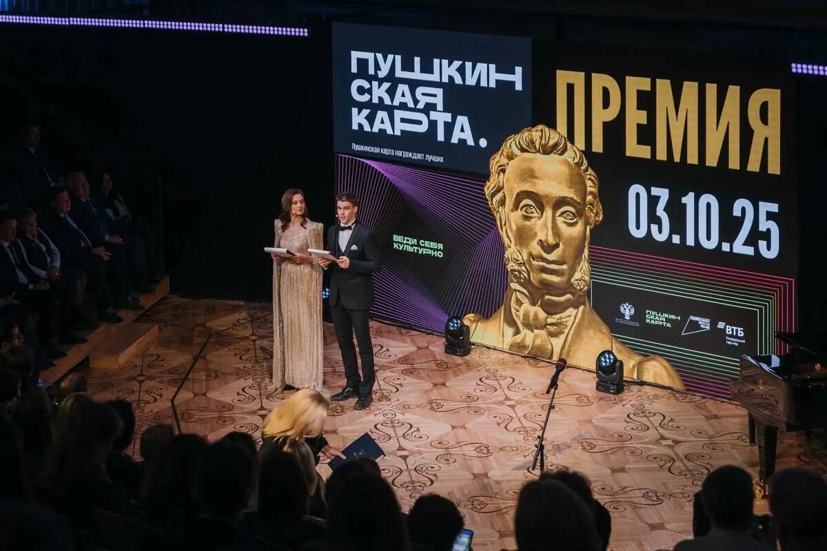 400 объектов культуры доступны по Пушкинской карте в Татарстане