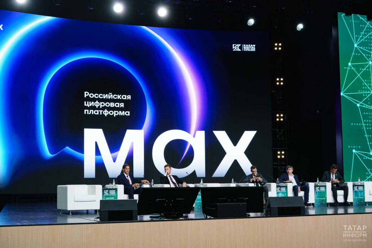 Минстрой РТ поручил главам районов перевести домовые чаты в MAX