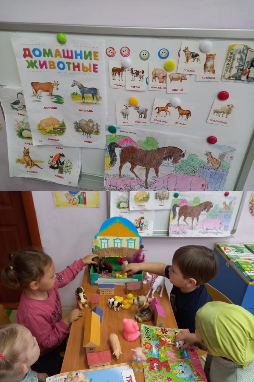 Октябрский балалар бакчасында йорт хайваннары белән таныштылар