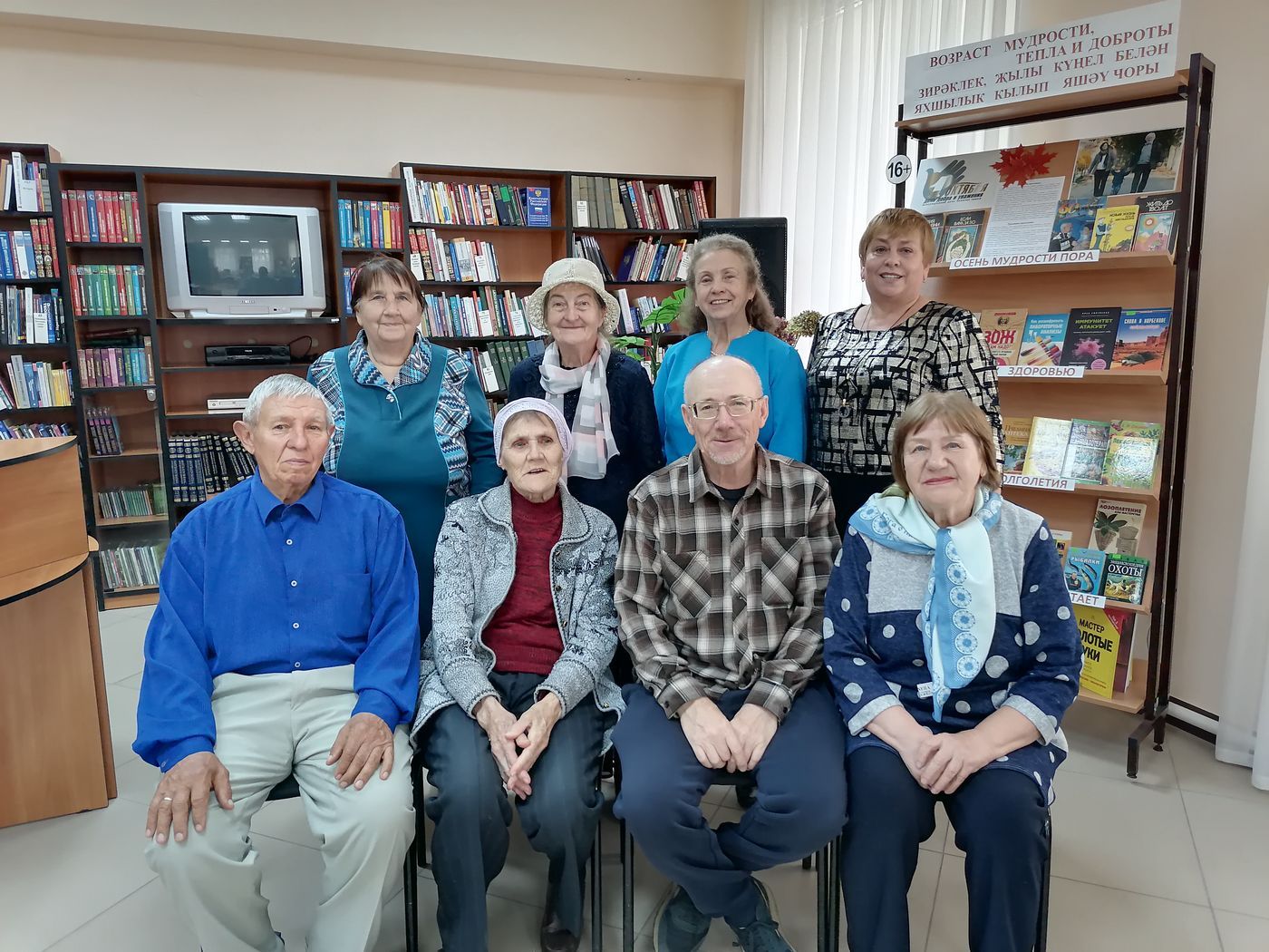 Литературно-конкурсный вечер для пожилых людей в районной библиотеке