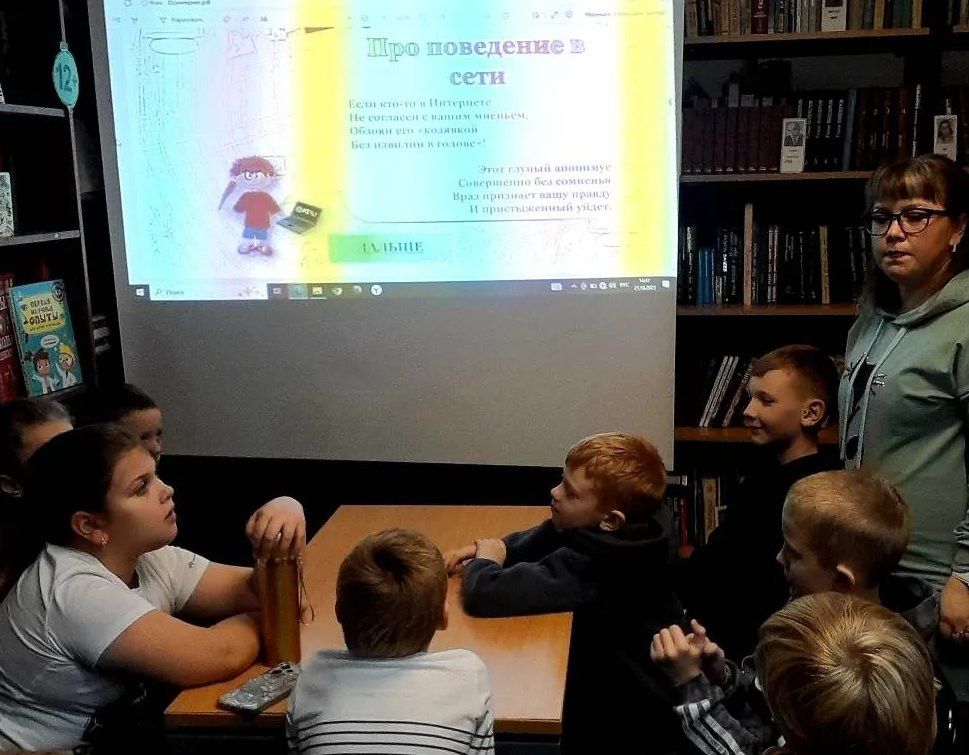 Мәмәтхуҗа балалары интернет урманында булдылар