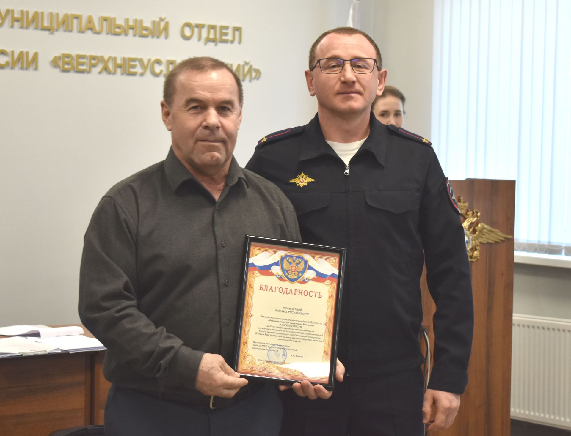 В Верхнеуслонском районе чествовали ветеранов органов внутренних дел