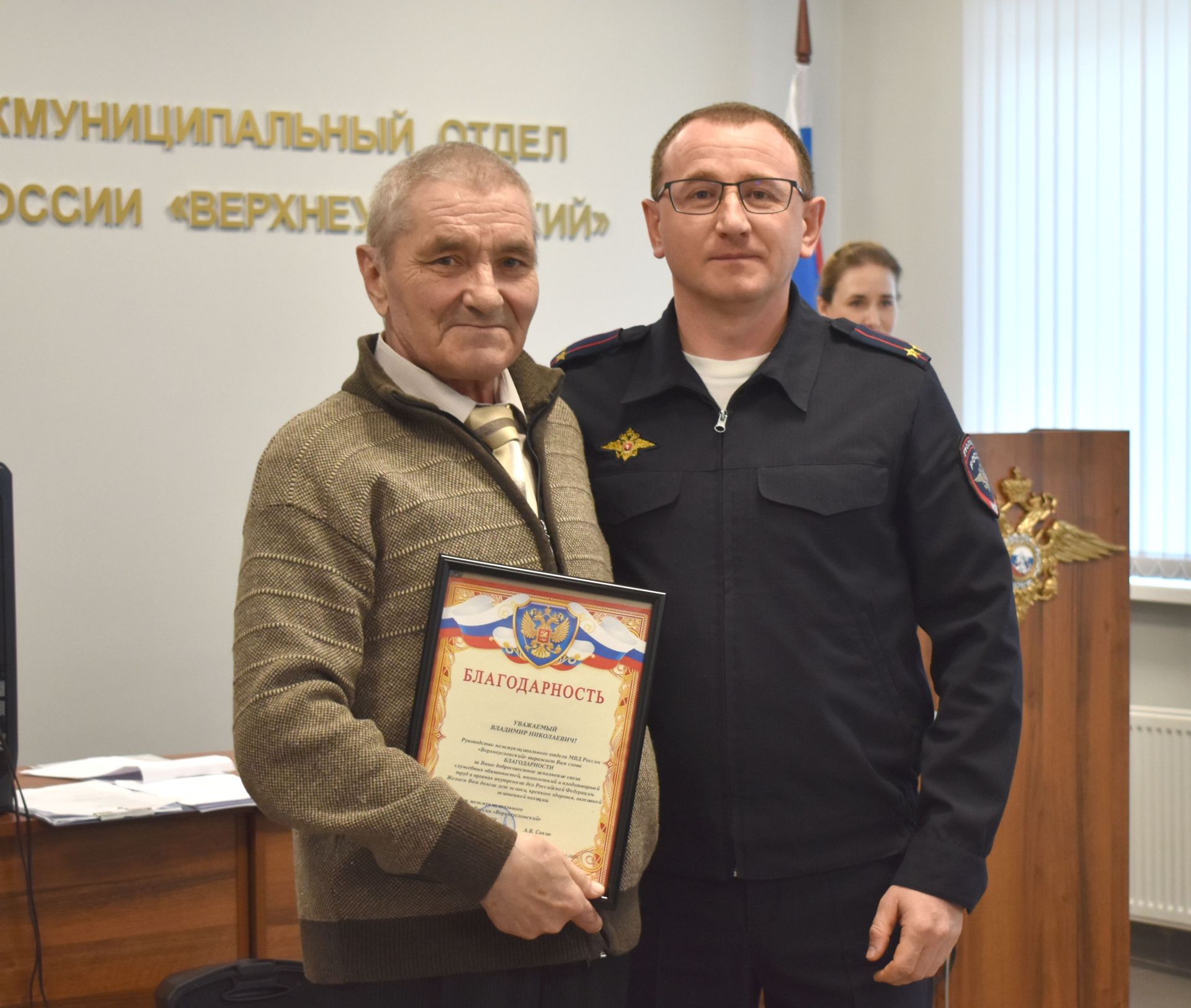 В Верхнеуслонском районе чествовали ветеранов органов внутренних дел