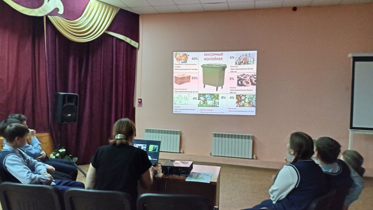 Экологический урок-размышление прошел в Кильдеевском СДК ко Дню Земли