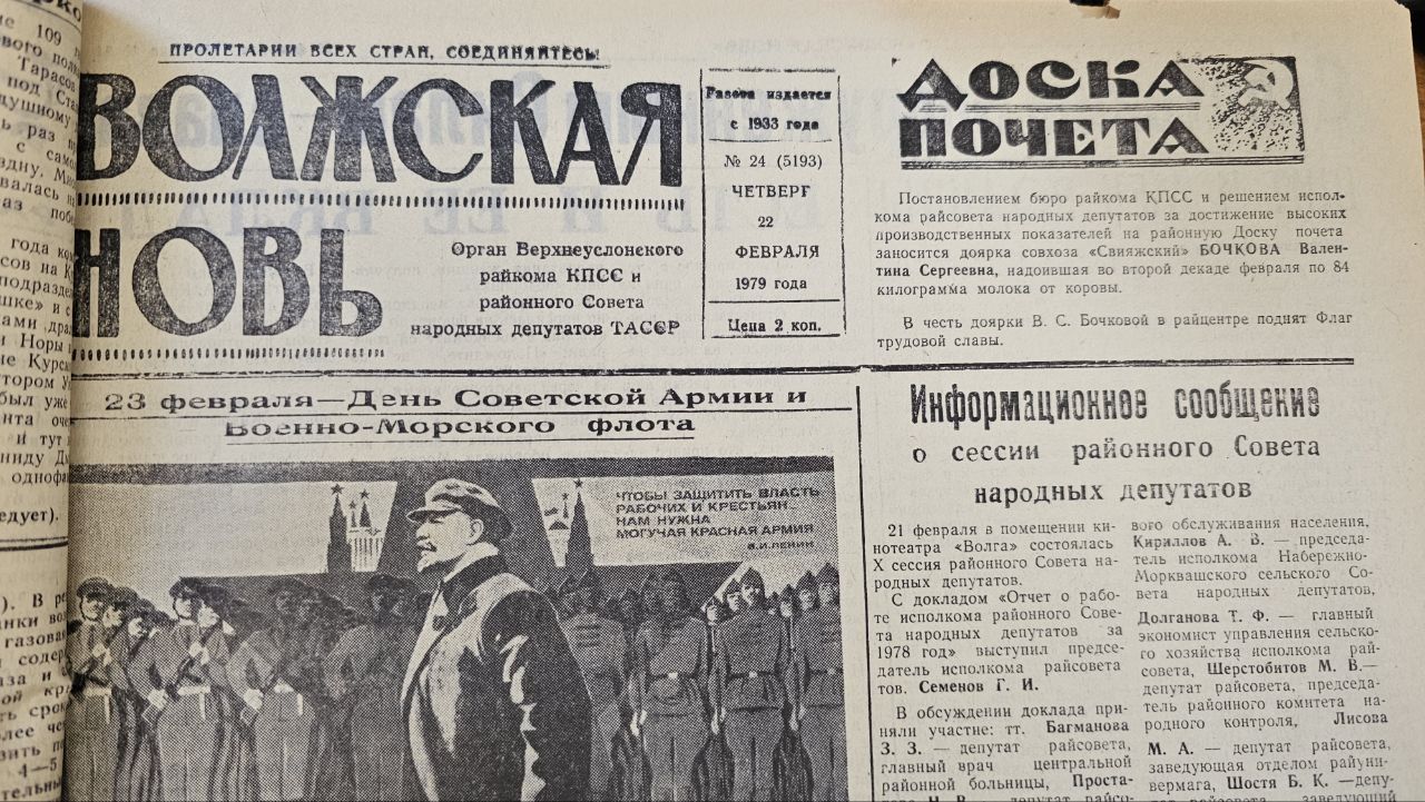 Они сражались за Родину: вспоминаем героев наших публикаций