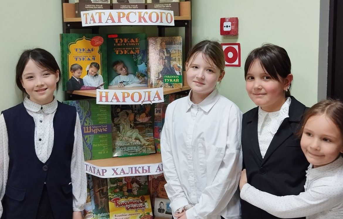 Книжная выставка «Голос татарского народа» в честь Габдуллы Тукая