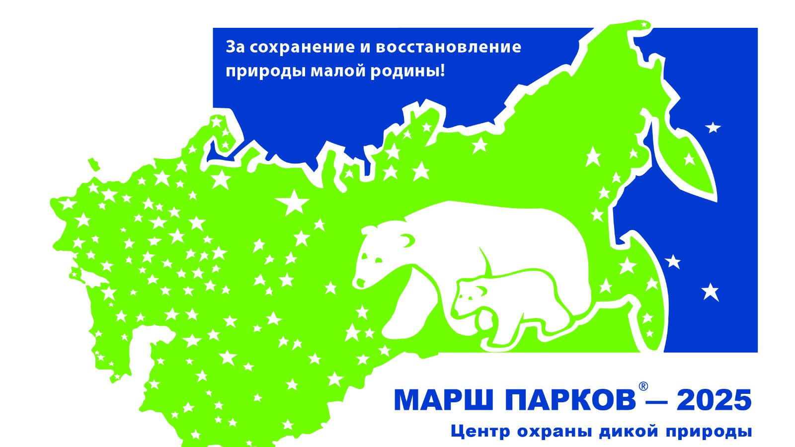 Госкомитет РТ по биоресурсам приглашает к участию в творческом конкурсе