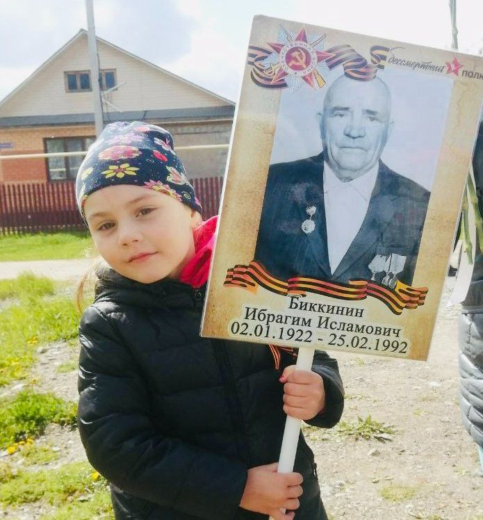 Имена Победы: Ибрагим Биккинин из Янга Юла