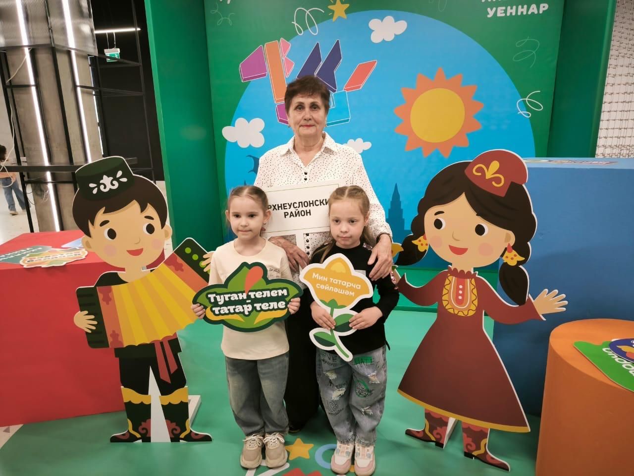 Чемпионат «Акыллы Уеннар»: праздник интеллекта и татарской культуры