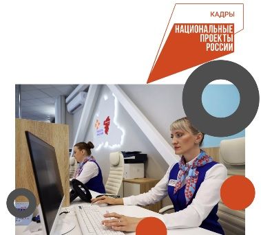 В Татарстане при центрах занятости работают женские кубы