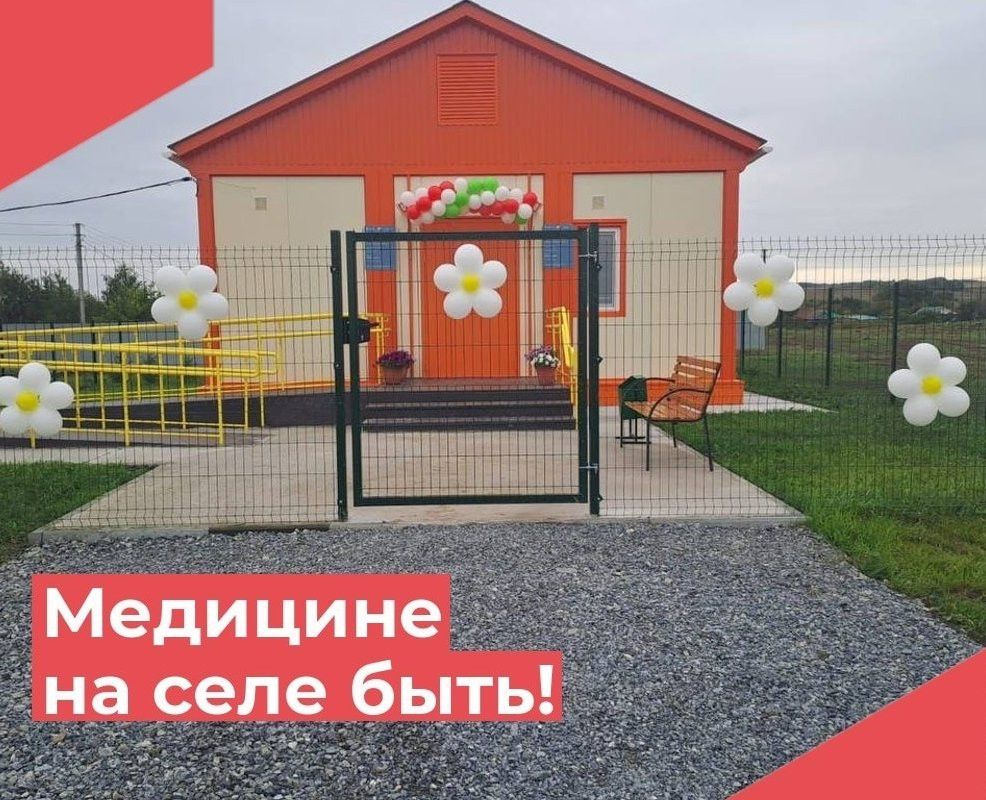 В Верхнеуслонском районе обновляют ФАПы в рамках нацпроекта
