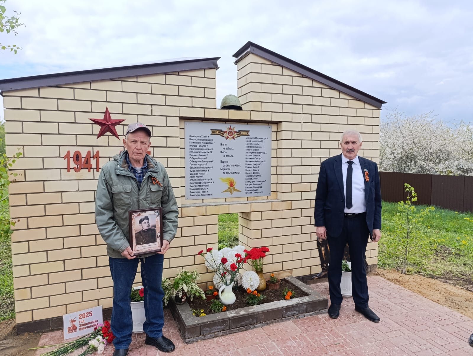 Торжественное открытие памятника землякам-фронтовикам в деревне Ватан