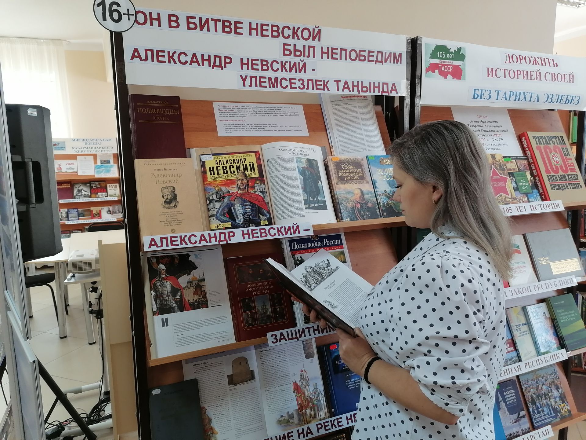 В Верхнеуслонском районе открылась выставка к годовщине Невской битвы