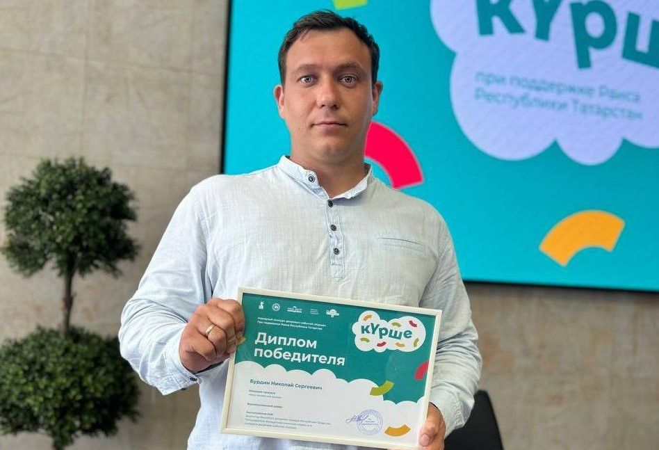 В Набережных Челнах наградили победителей народного конкурса «Күрше»