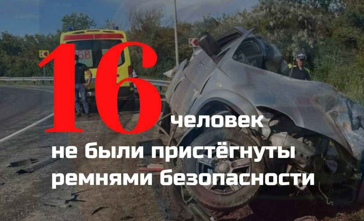 В Татарстане за 6 месяцев 2025 года в ДТП погибли 122 человека
