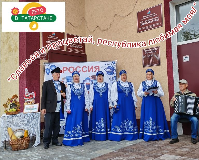 В Коргузе, несмотря на ненастье, прошел флешмоб ко Дню Республики