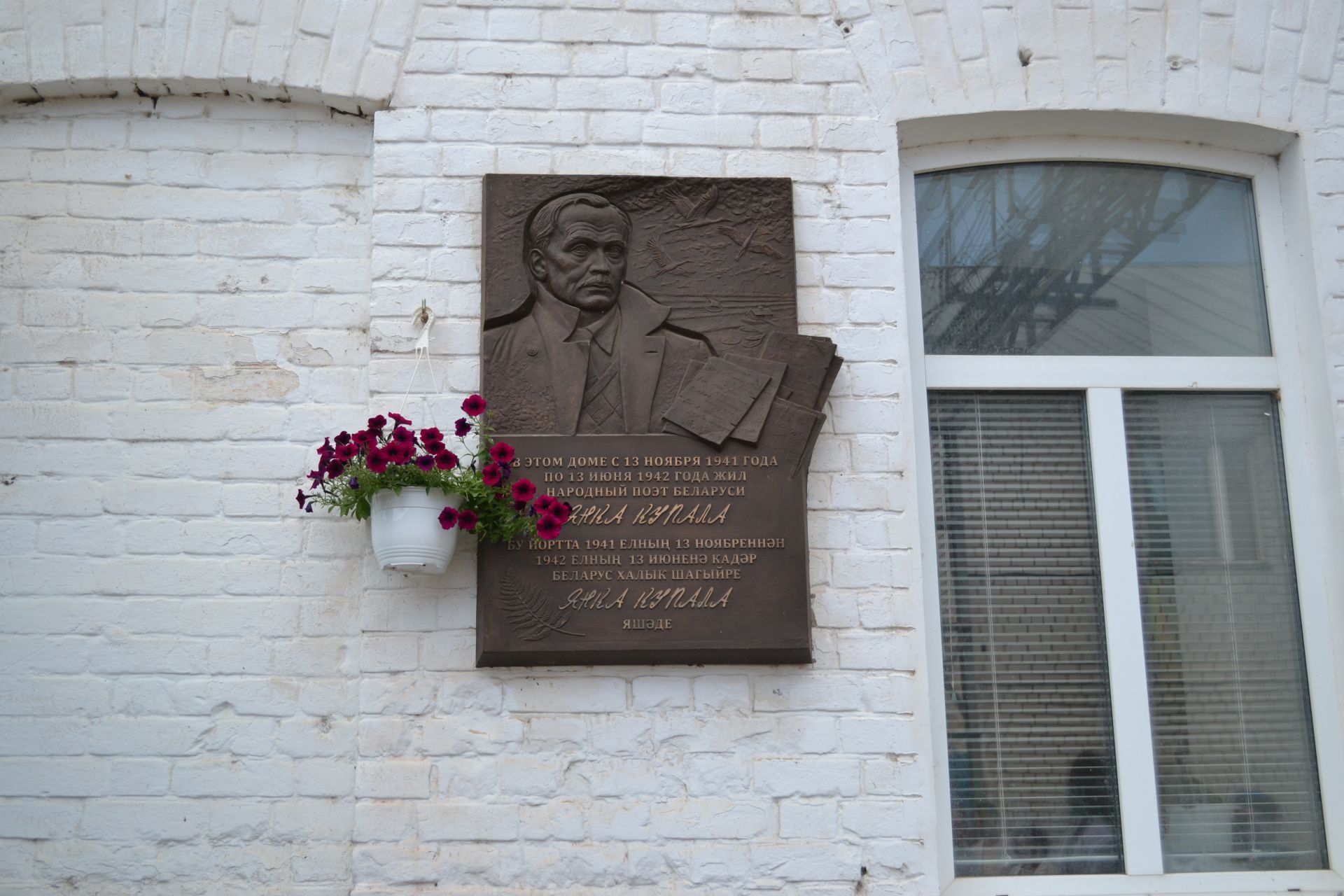 Музей Янки Купалы предлагает совершить путешествие в ностальгическое прошлое