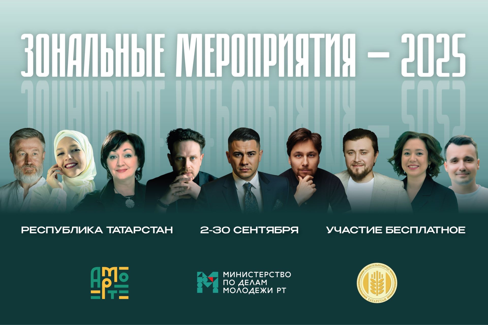 В Татарстане стартуют бесплатные мастер-классы для сельской молодежи