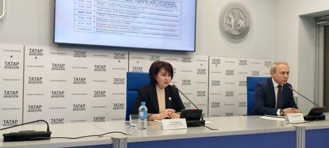 Лучшего монтажника России выберут в Казани на конкурсе профмастерства