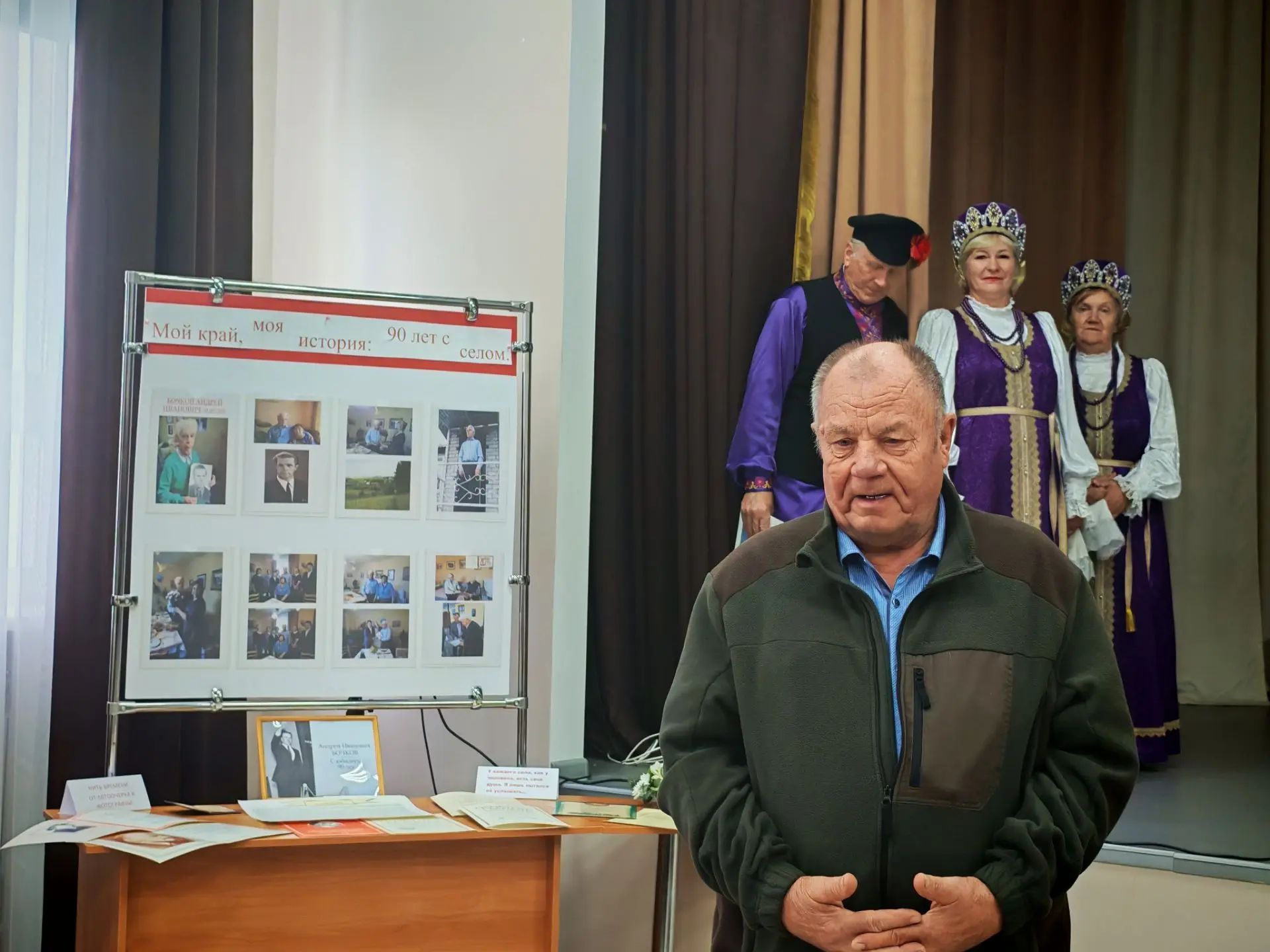 В Коргузе прошел вечер в честь 90-летия краеведа Андрея Бочкова