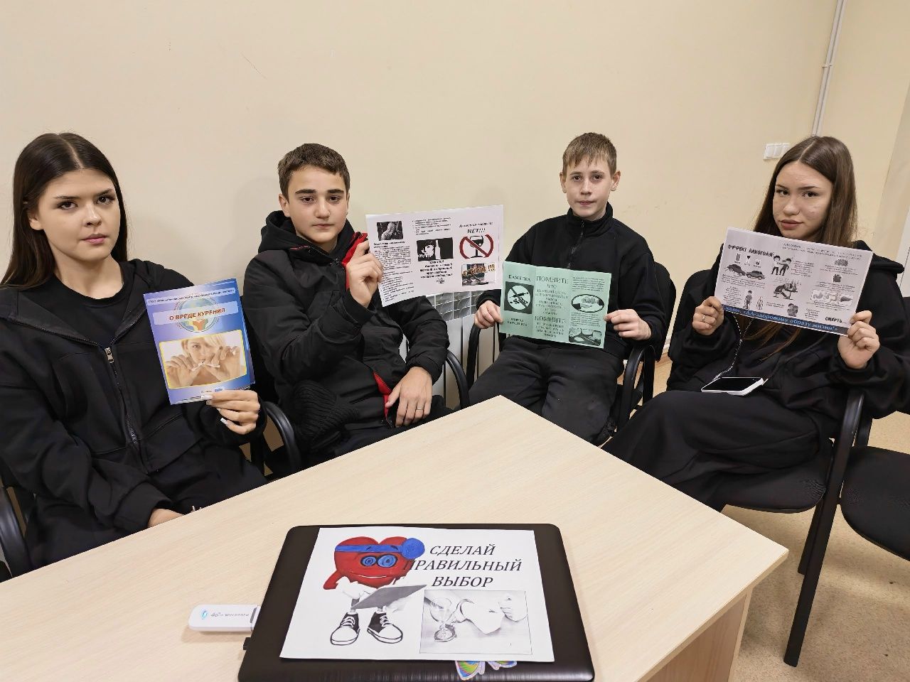 Майданским подросткам рассказали о разрушительных привычках