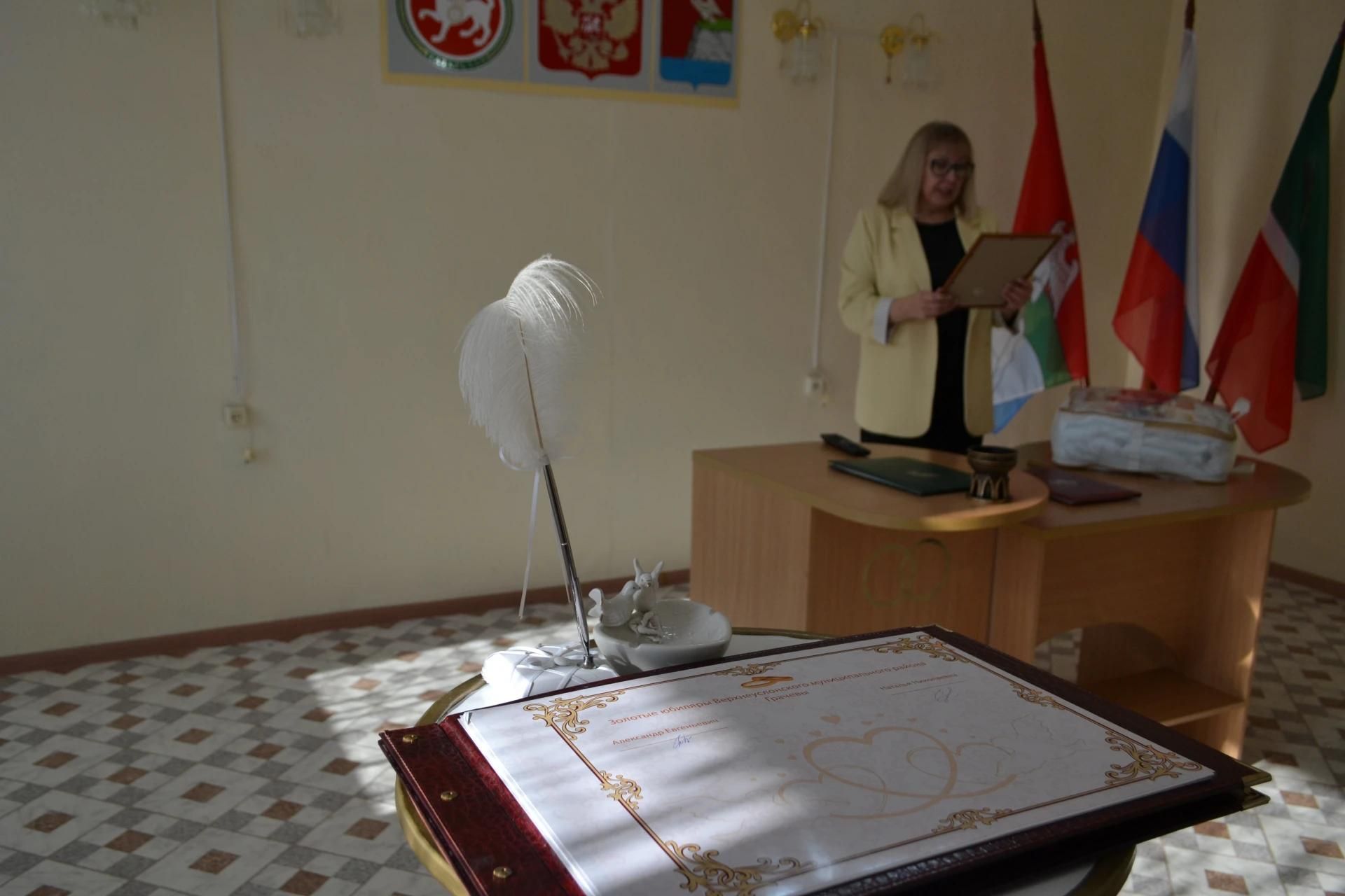 В Верхнем Услоне супруги Грачевы отметили 50-летие совместной жизни