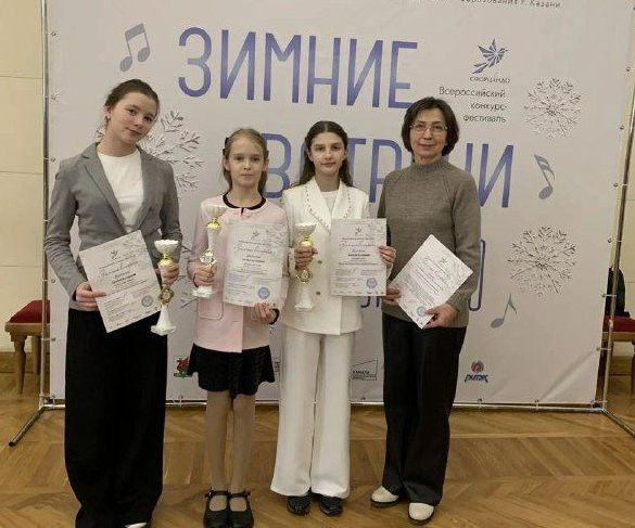 Юные пианисты из Верхнего Услона покорили Всероссийский конкурс