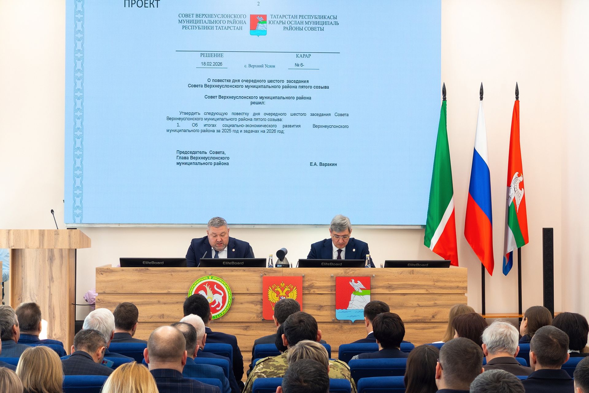 Итоги 2025-го в Верхнеуслонском районе: рейтинги и рекорды