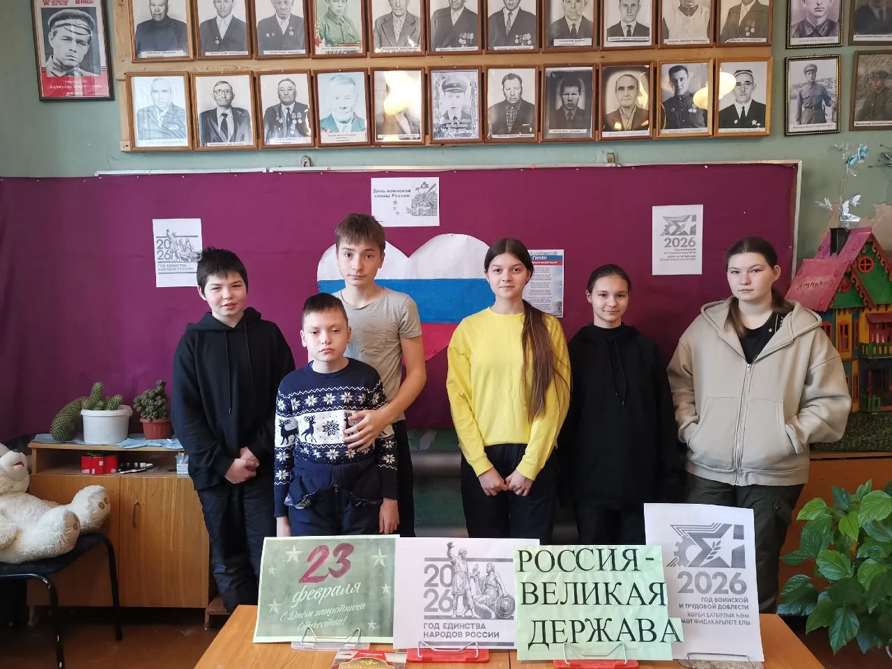 Хәрби батырлыктан Россия бердәмлегенә
