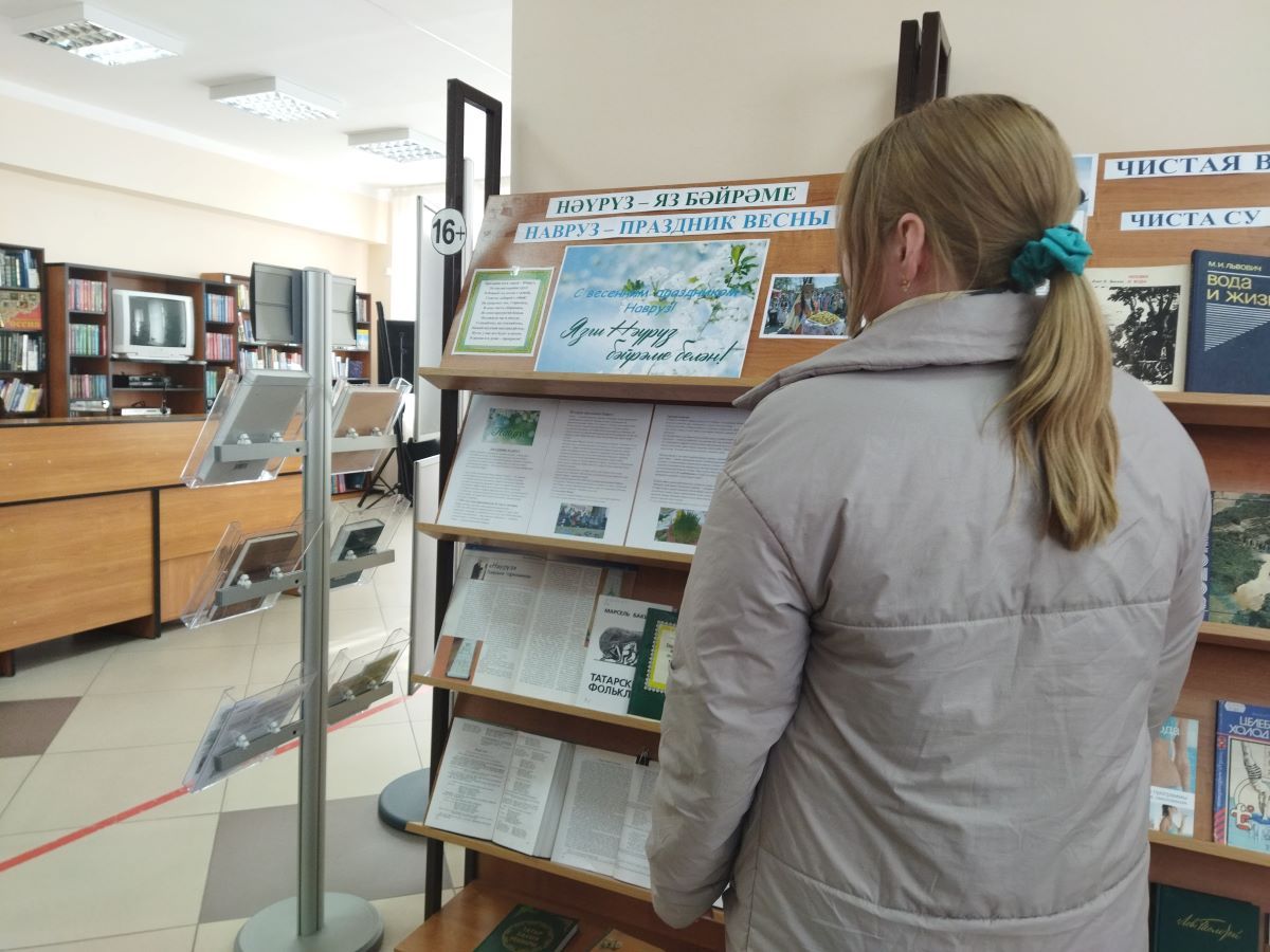 В Центральной библиотеке Верхнего Услона открылась выставка к Наврузу