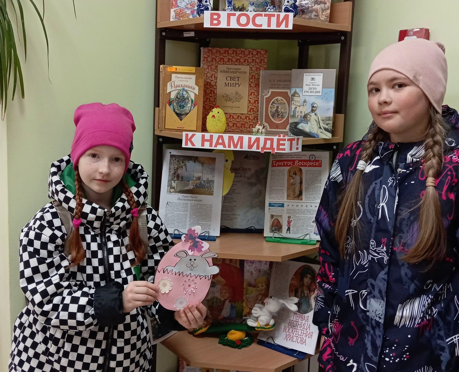 Выставка «В гости Пасха к нам идёт» открылась в детской библиотеке