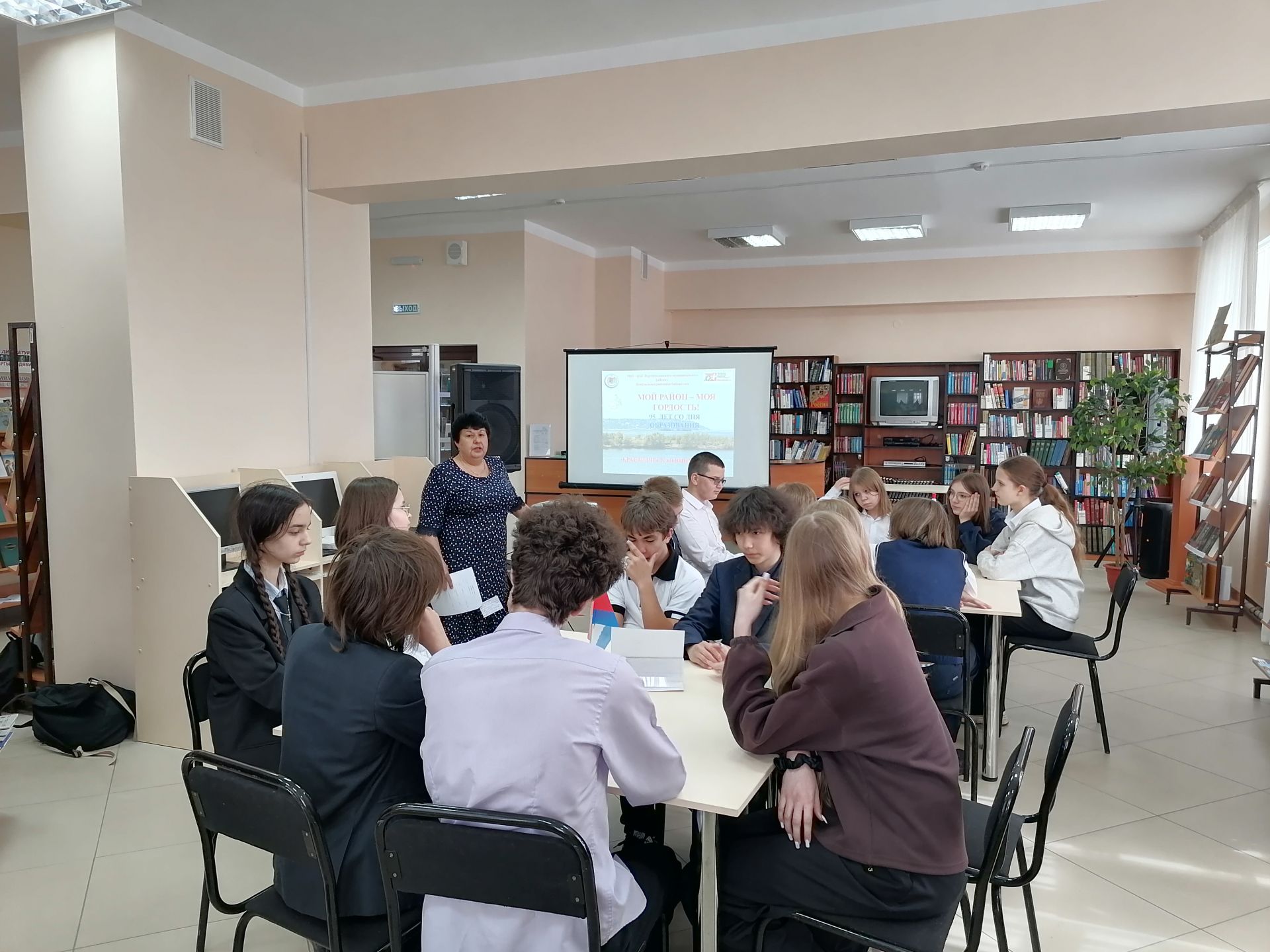 В Верхнеуслонской библиотеке прошёл квест «Мой район – моя гордость»