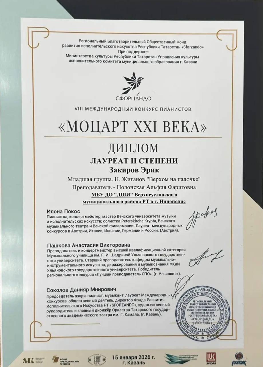 Блестящие победы верхнеуслонцев на престижных творческих состязаниях
