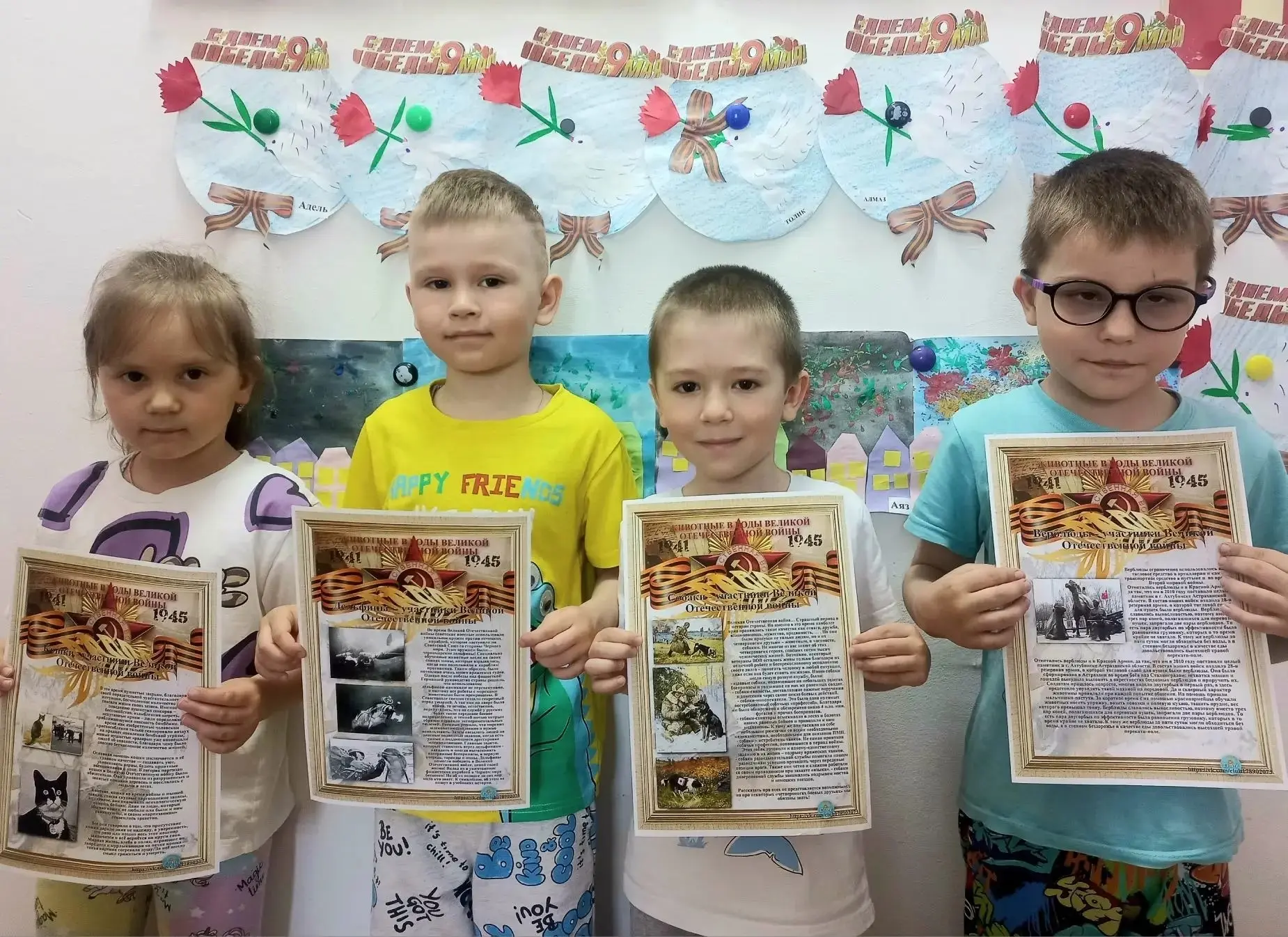 6 май көнне герой хайваннар көне билгеләп үтелде