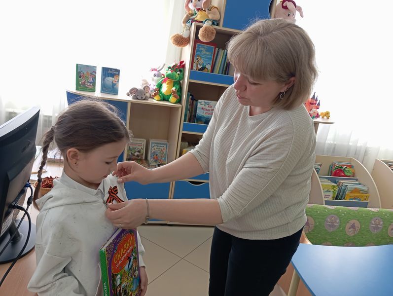Георгиевская ленточка: в детской библиотеке объяснили значение символа Победы