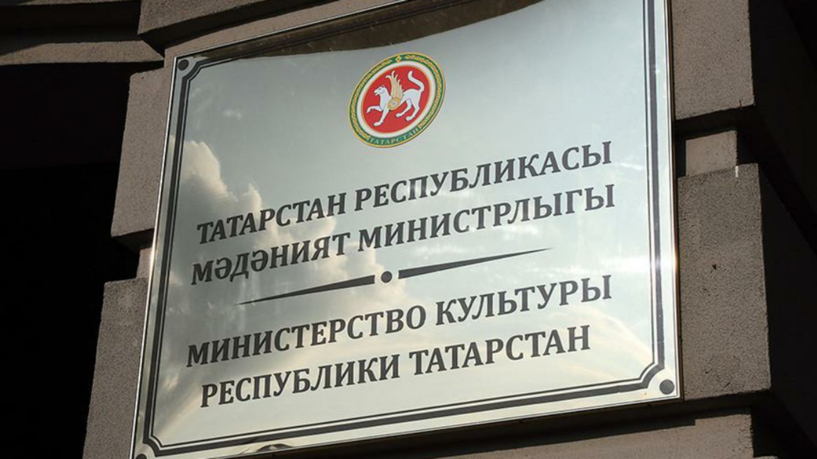 Заявки на программу «Земский работник культуры РТ» принимаются до 15 июля