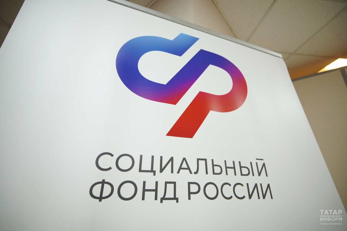 Соцфонд с 1 июля начнёт рассчитывать пособия без обращения к работодателю