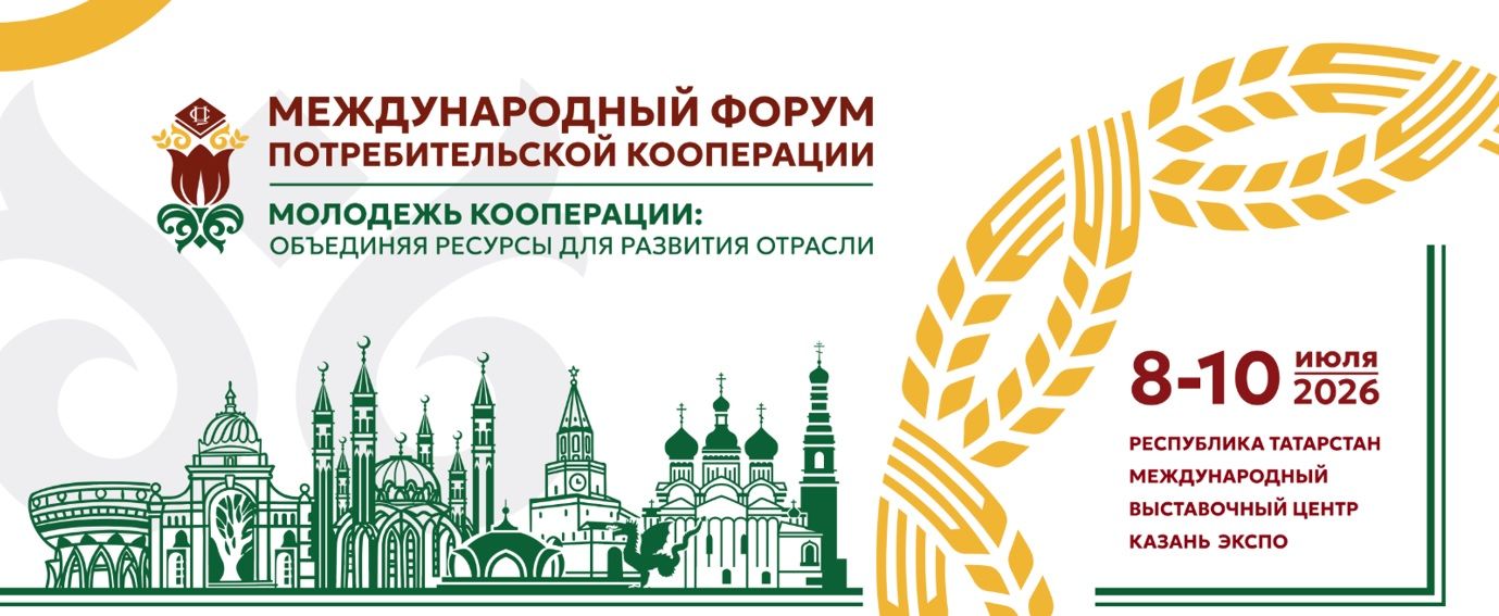 Звезда сериала «Рабыня Изаура» снимет фильм о семьях кооператоров Татарстана