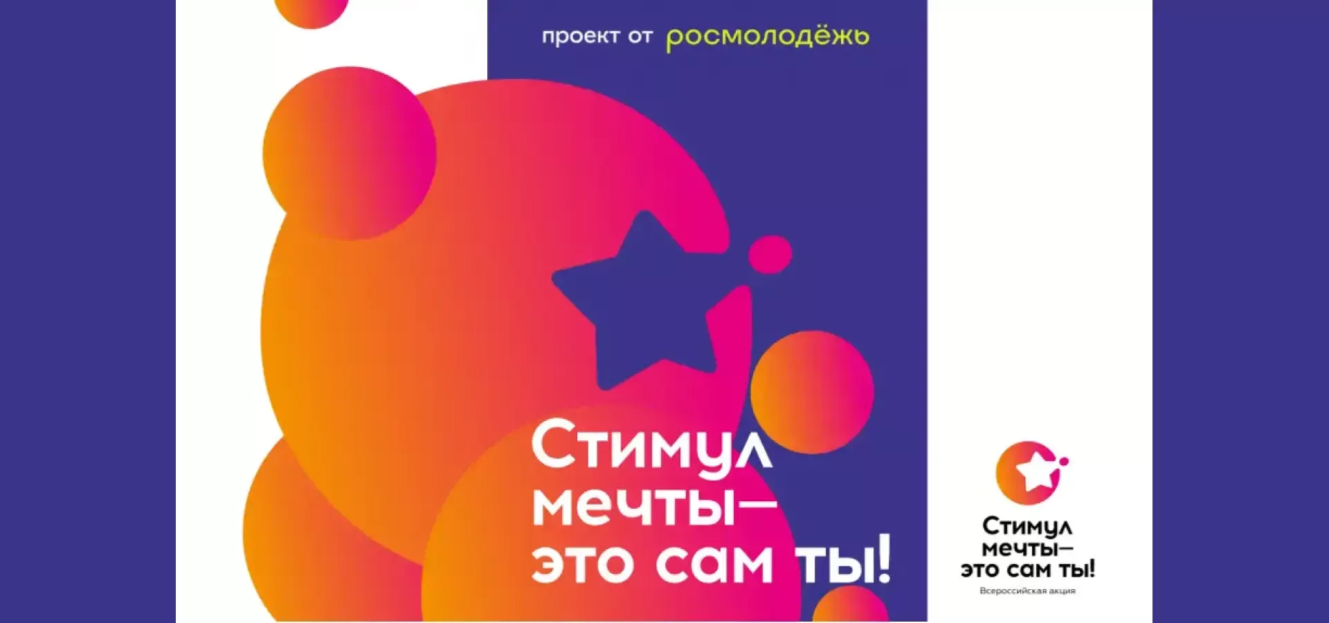 Роспатриотцентр проводит конкурс видеороликов против наркотиков