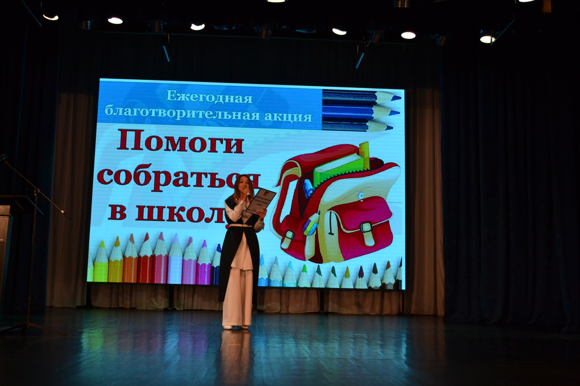 Юбилей добра: 60 верхнеуслонских детей получили в подарок портфели