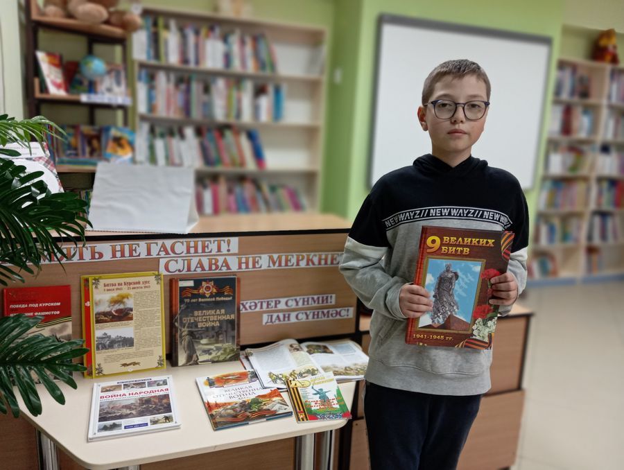 В детской библиотеке открылась выставка к 83-й годовщине Курской битвы