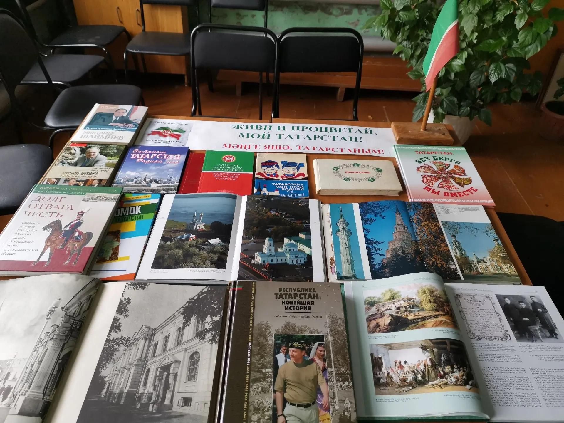 Кызыл Байракта туган якны өйрәнү сәгате узды
