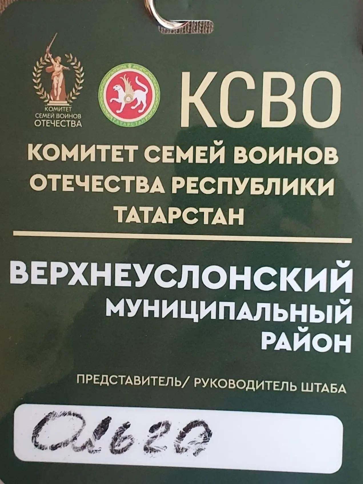 Югары Ослан мәктәбенең 10 нчы сыйныфы волонтер юлын сайлый