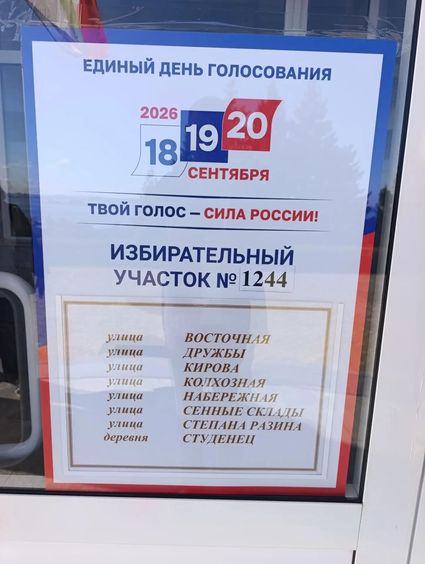 Глава Верхнеуслонского района сделал свой выбор