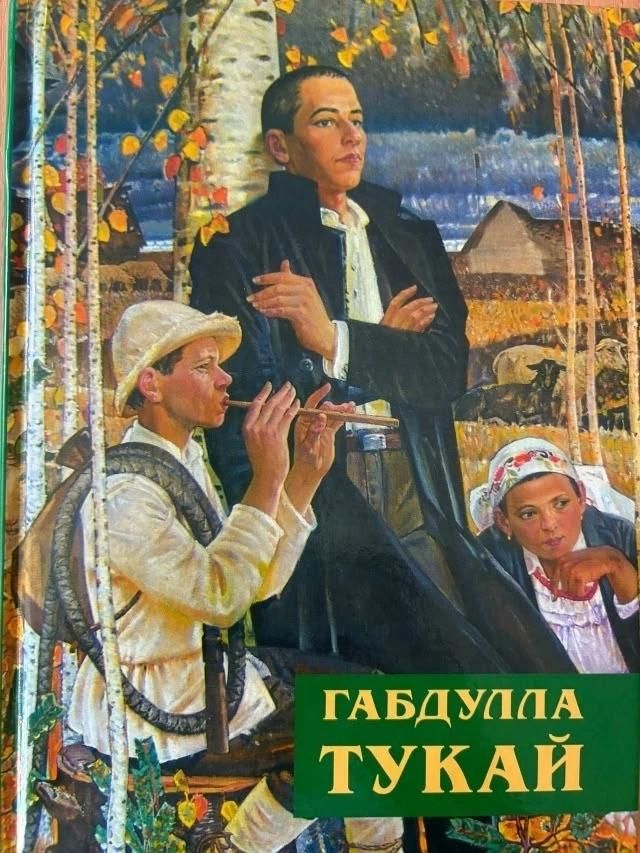 Кызыл Байракта балалар өчен «Белем - уңышка юл!” чарасы узды