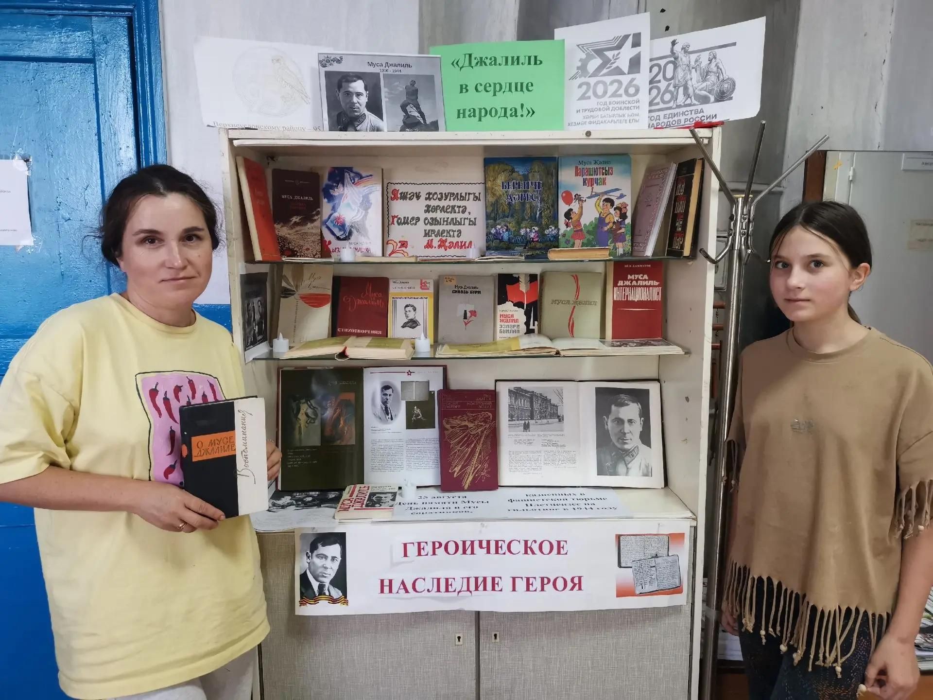 Кызыл Байракта Җәлилчеләр атналыгы үтте