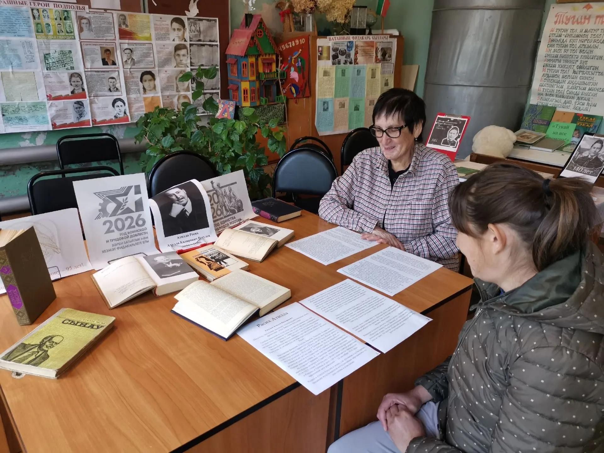 Кызыл Байракта Атилла Расих иҗаты белән таныштылар
