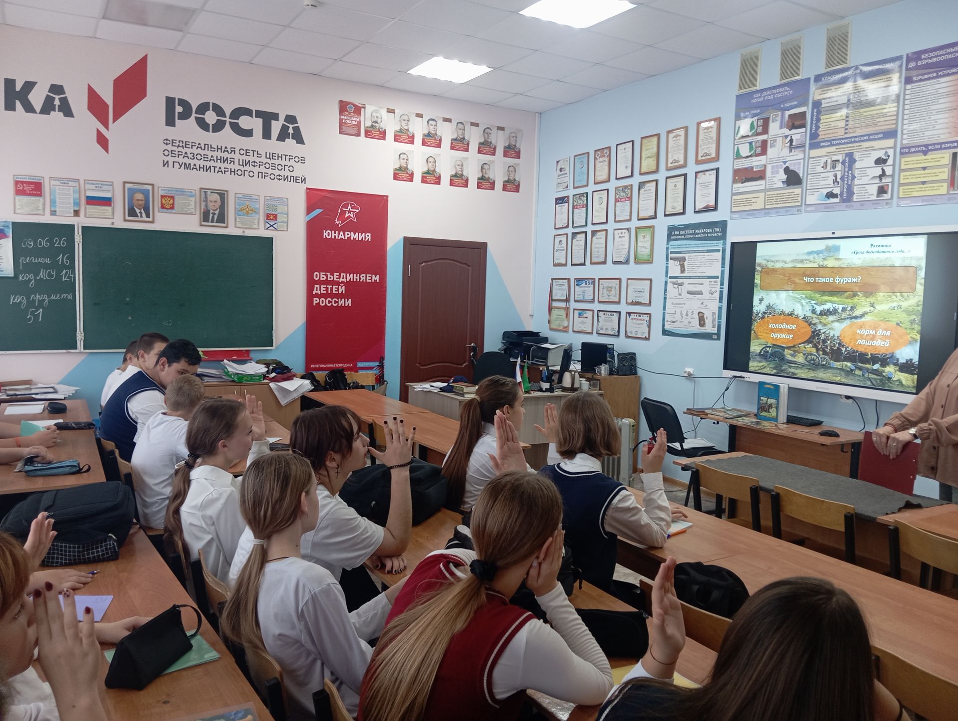 Верхнеуслонские школьники прошли патриотический квиз в библиотеке